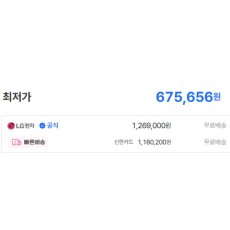 오브제 공기청정기