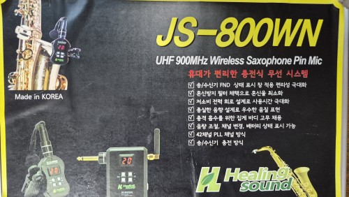 충전식 무선마이크