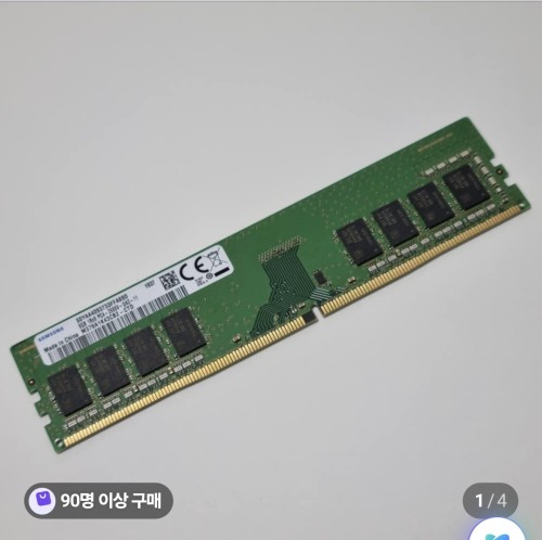 삼성 ddr4 2666 8기가