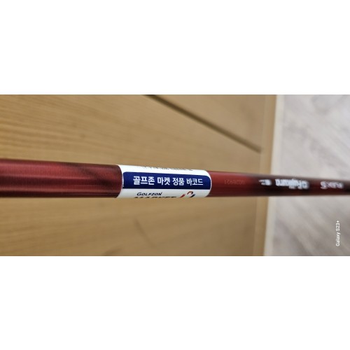 스피더 569S 에볼루션3