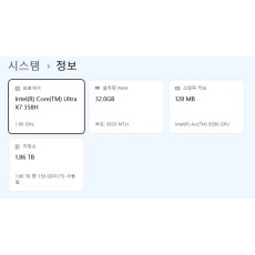 LG 노트북 16Z90U-KU7EK 팝니다.