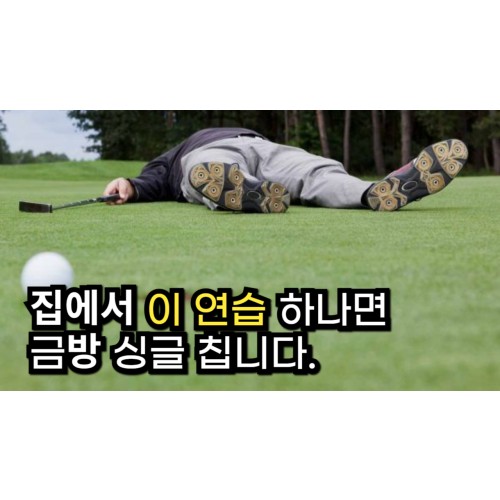 포틴웨지 rm22